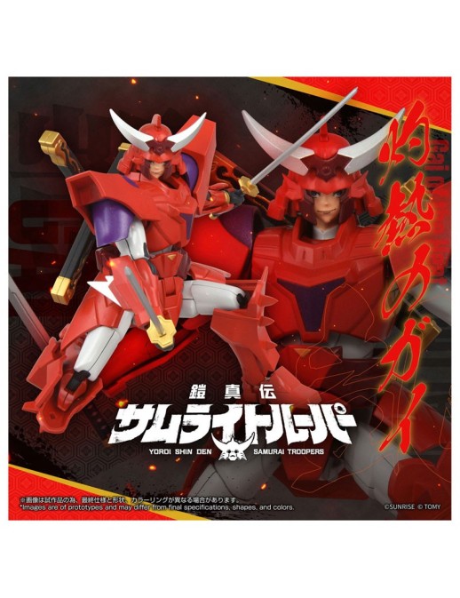 Takara Tomy T-Sparks Yoroi Shin Den Samurai Troopers Shakunetsu no Gai