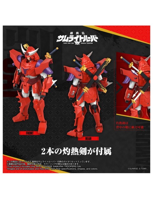 Takara Tomy T-Sparks Yoroi Shin Den Samurai Troopers Shakunetsu no Gai