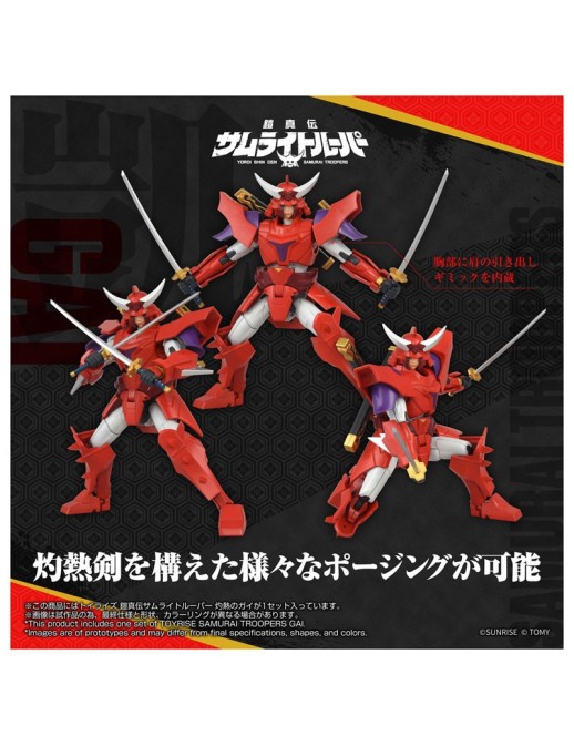 Takara Tomy T-Sparks Yoroi Shin Den Samurai Troopers Shakunetsu no Gai