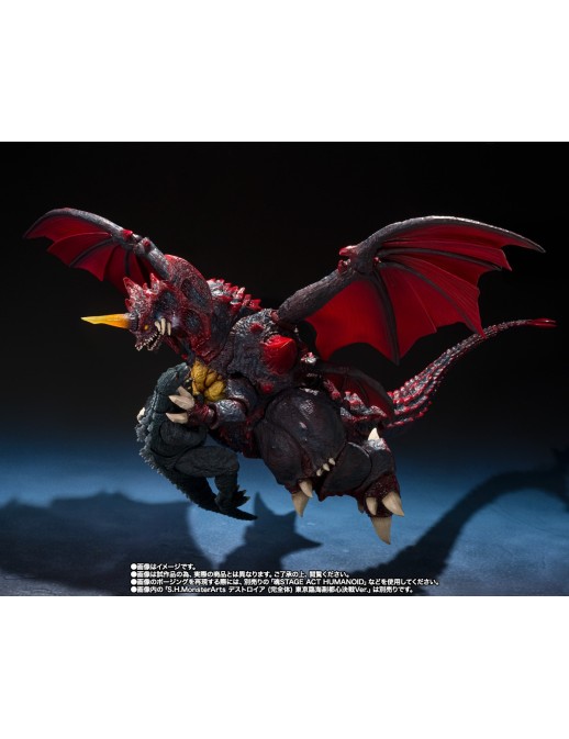 Bandai S.H. MonsterArts Godzilla VS Destroyer Godzilla Junior & Destroyer Evolution Set
