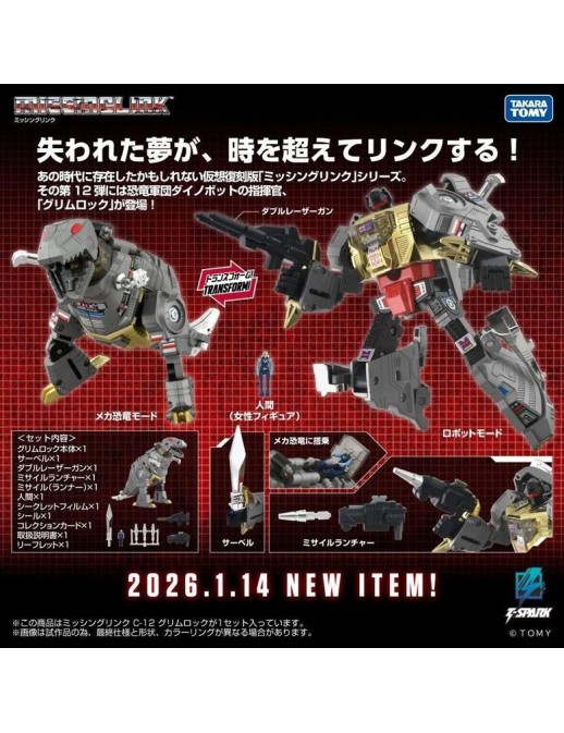 Hasbro Transformers Missing Link C-12 Grimlock