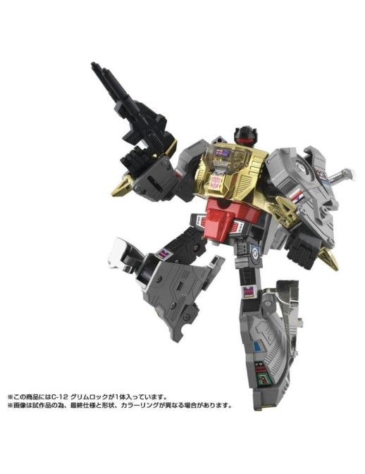 Hasbro Transformers Missing Link C-12 Grimlock