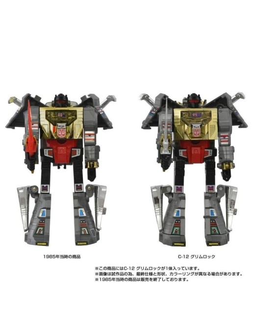 Hasbro Transformers Missing Link C-12 Grimlock