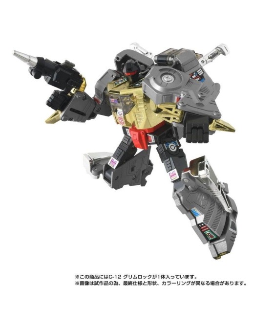 Hasbro Transformers Missing Link C-12 Grimlock
