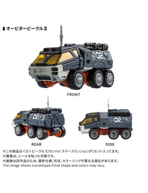 Takara Tomy Diaclone Reboot D Vehicles Set 8 Space Mission