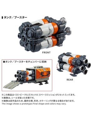 Takara Tomy Diaclone Reboot D Vehicles Set 8 Space Mission