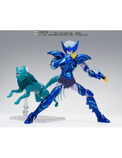 Bandai Saint Seiya Myth Cloth EX God Warrior Alioth Epsilon Fenrir