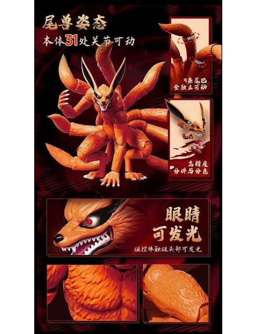 Blokees Naruto Shippuden Action Edition Kurama