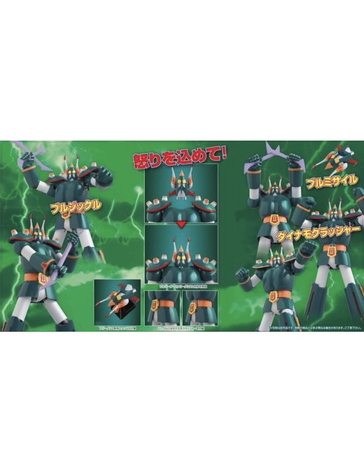 MT Studio MT-02 Blocker Gundan IV Machine Blaster Bullcaesar