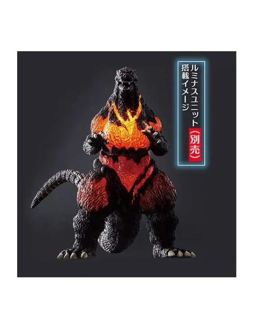 Bandai High Grade HGX Godzilla Set of 4 Figure