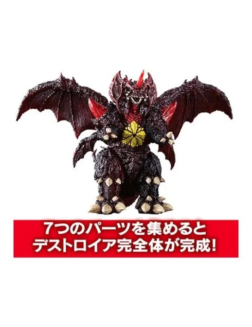 Bandai High Grade HGX Godzilla Set of 4 Figure