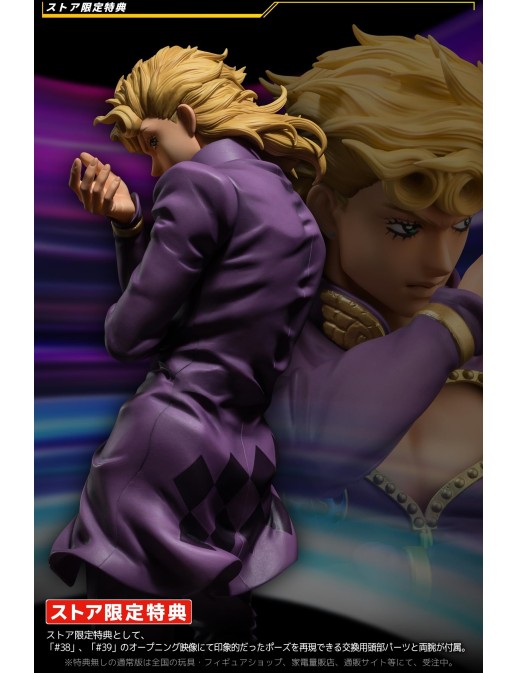 Sentinel Figure Museum JoJo's Bizarre Adventure Golden Wind Giorno Giovanna