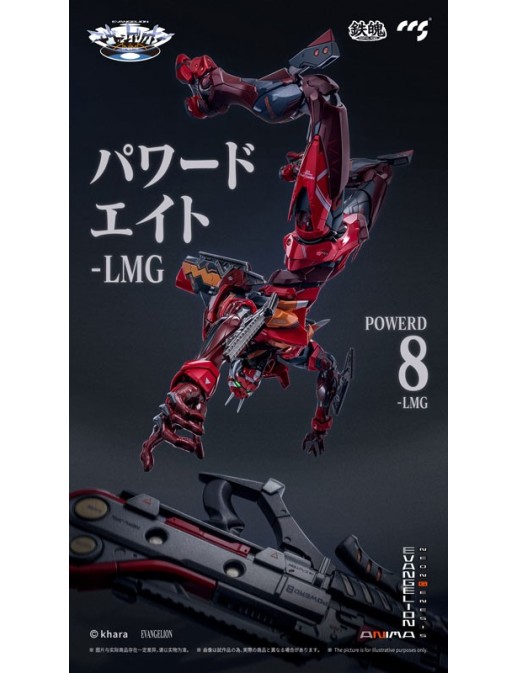 CCS Toys Climax Creatures Series Neon Genesis Evangelion ANIMA Evangelion Unit-02 Type II