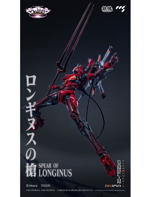 CCS Toys Climax Creatures Series Neon Genesis Evangelion ANIMA Evangelion Unit-02 Type II
