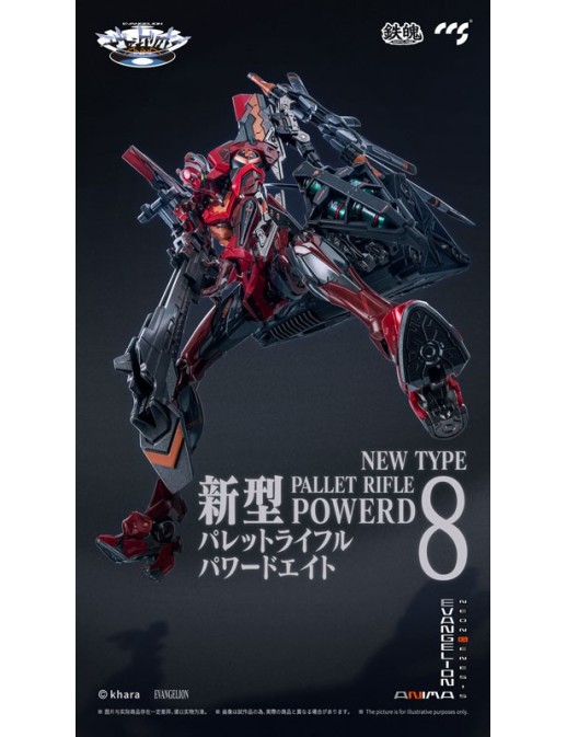CCS Toys Climax Creatures Series Neon Genesis Evangelion ANIMA Evangelion Unit-02 Type II