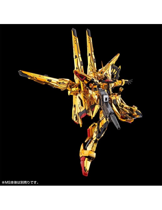 P-Bandai Real Grade RG 1/144 Mobile Suit Gundam Shiranui Unit for ORB-01 Akatsuki Gundam Oowashi Unit