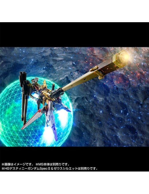 P-Bandai Real Grade RG 1/144 Mobile Suit Gundam Shiranui Unit for ORB-01 Akatsuki Gundam Oowashi Unit