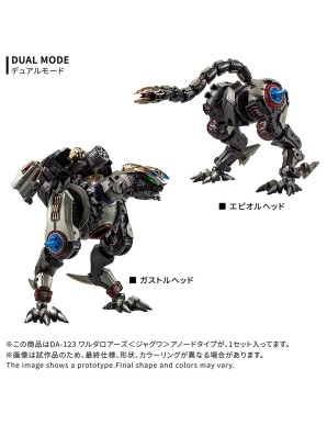 Takara Tomy Diaclone Reboot DA-123 Warudaros Jaguar Anode Type