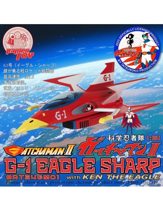 Ramen Toy Gatchaman II Eagle Sharp Limited Edition