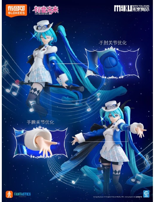 Blokees Hatsune Miku Fantastic Series Miku With You