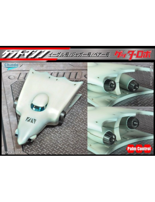 Chindo Palm Control Getter Robot Getter Machine 01 / 02 / 03