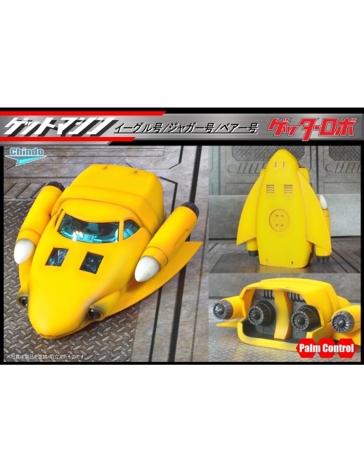 Chindo Palm Control Getter Robot Getter Machine 01 / 02 / 03