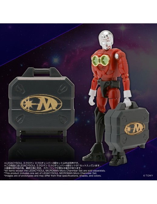 Takara Tomy Mall Exclusive T-Spark Legacysoul Microman Microchamber