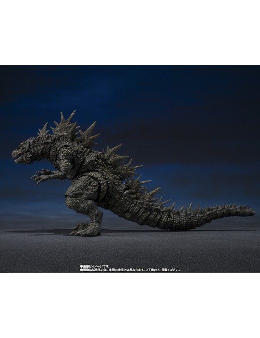 Bandai S.H. MonsterArts Godzilla Minus One The Odo Island Monster
