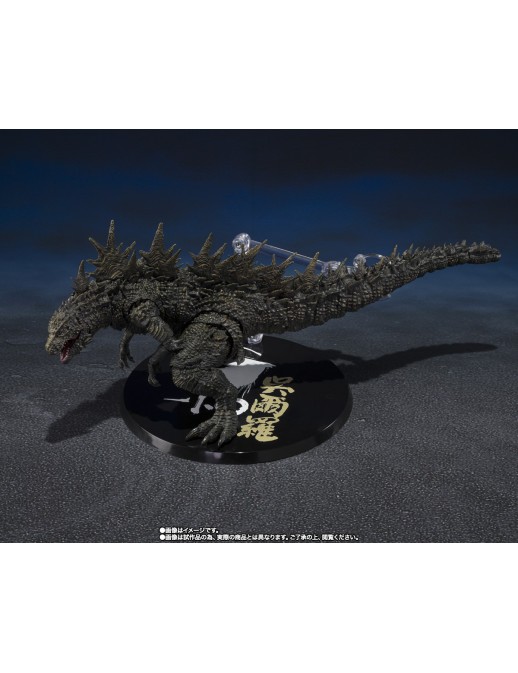 Bandai S.H. MonsterArts Godzilla Minus One The Odo Island Monster