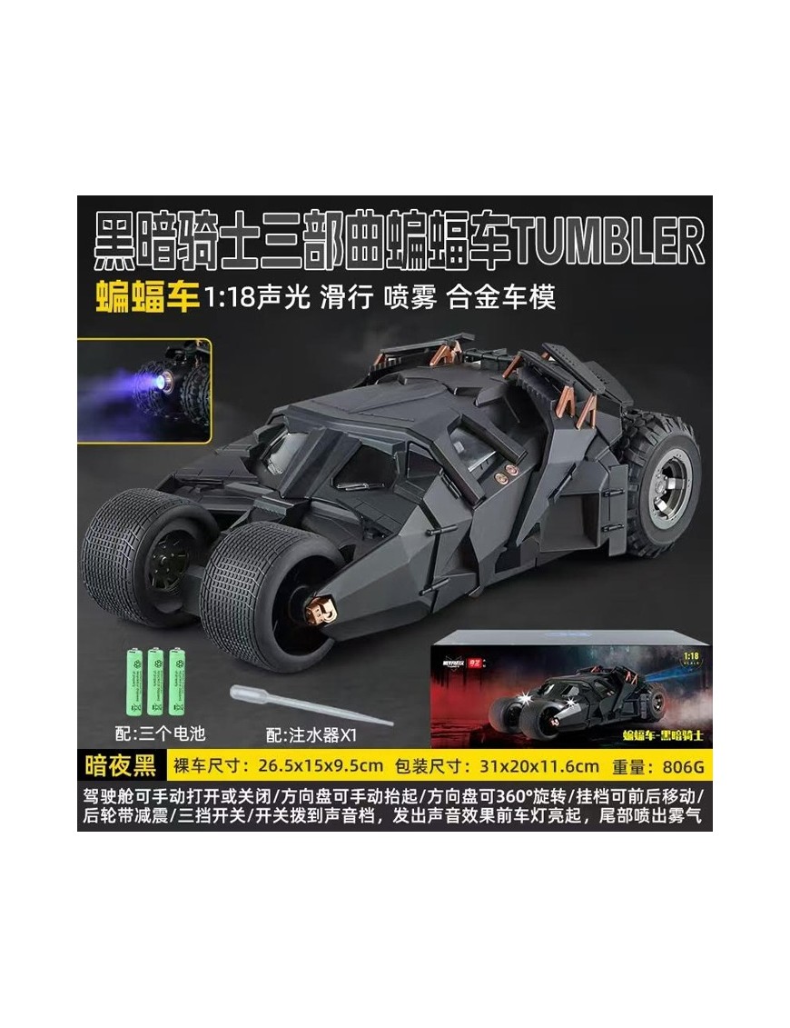 Yuanye x QY Toys The Dark Knight Tumbler 1/24 Scale