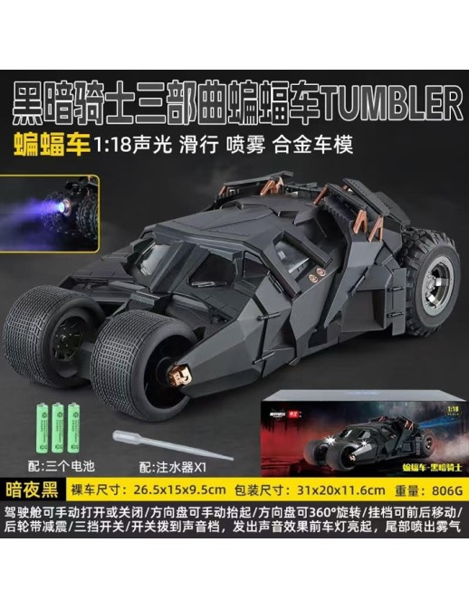 Yuanye x QY Toys The Dark Knight Tumbler 1/24 Scale