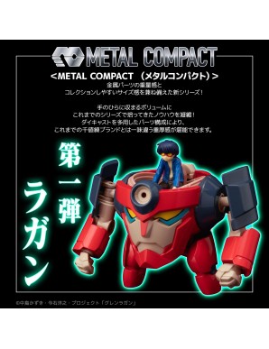 Sentinel METAL COMPACT Tengen Toppa Gurren Lagann Lagann