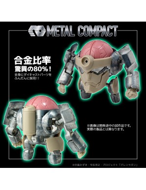 Sentinel METAL COMPACT Tengen Toppa Gurren Lagann Lagann