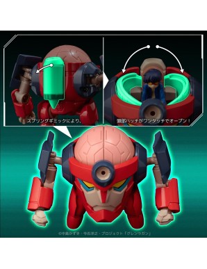 Sentinel METAL COMPACT Tengen Toppa Gurren Lagann Lagann