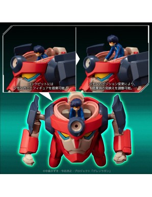 Sentinel METAL COMPACT Tengen Toppa Gurren Lagann Lagann