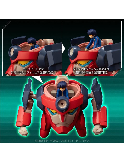 Sentinel METAL COMPACT Tengen Toppa Gurren Lagann Lagann