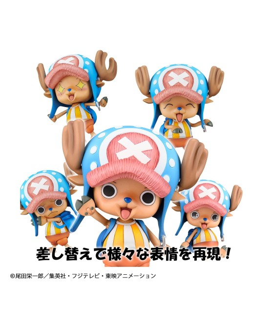Megahouse Variable Action Heroes One Piece Tony Tony Chopper