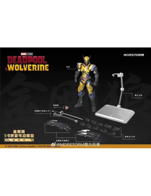 Morstorm Marvel Deadpool & Wolverine Wolverine 1/9 Scale Model Kit