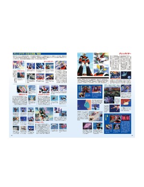 Futabasha UFO Robot Grendizer Saucer Beast Battle Record Mook