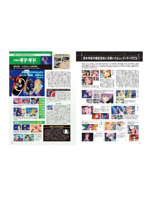 Futabasha UFO Robot Grendizer Saucer Beast Battle Record Mook