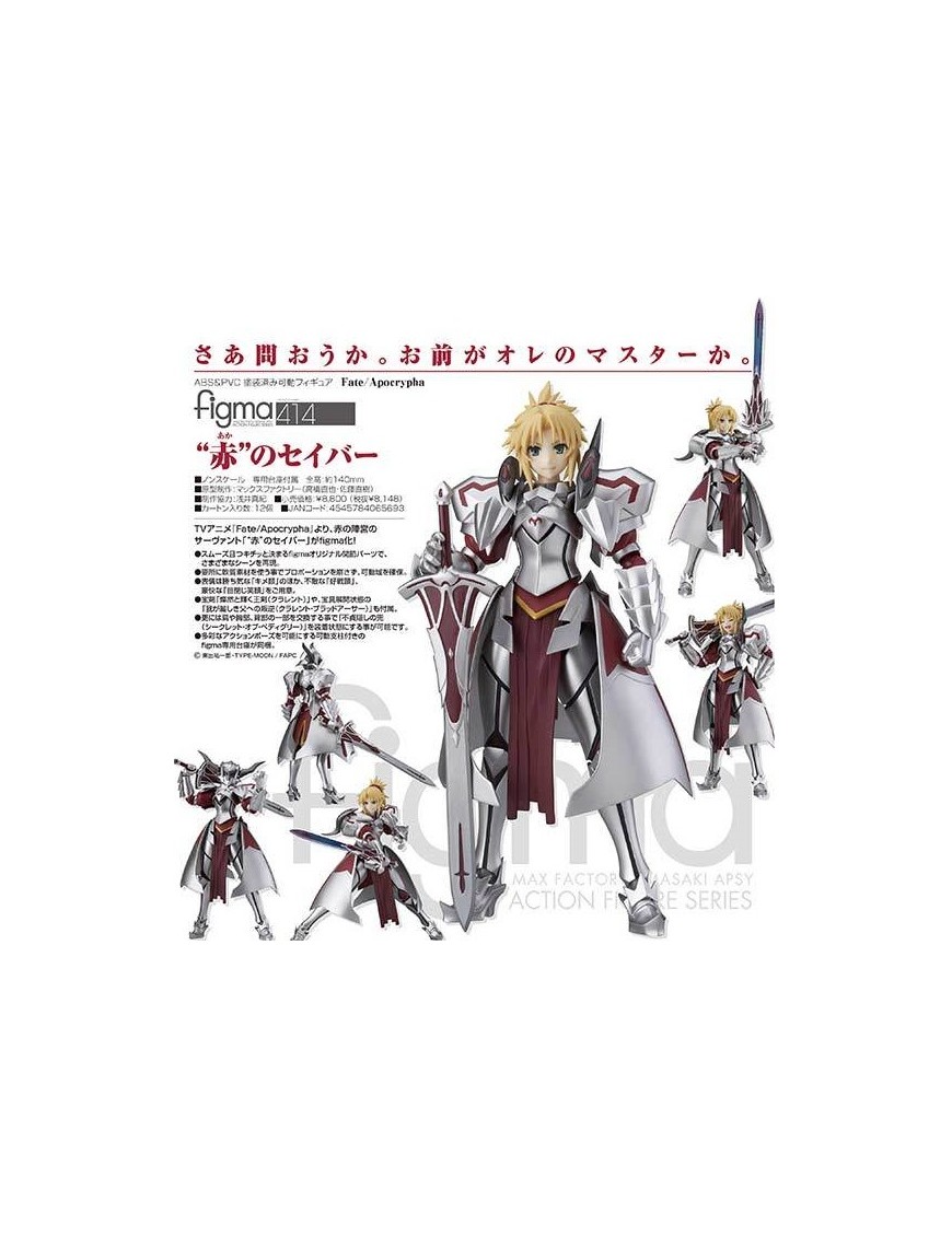 Max Factory Figma Fate/Apocrypha Saber of Red Mordred Max Factory Figma Fate/Apocrypha Saber of Red Mordred