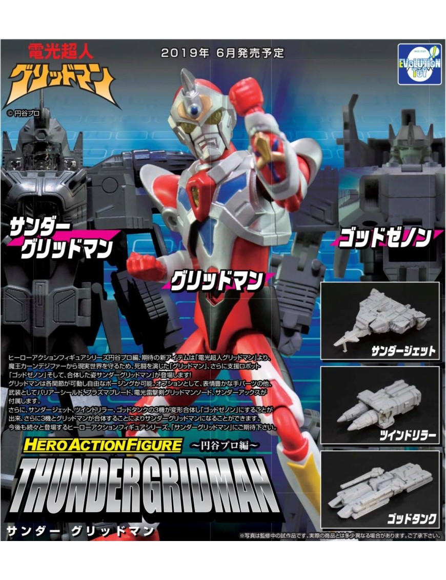 Evolution Toy Hero Action Figure Denko Choujin Gridman Thunder Gridman