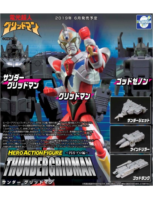 Evolution Toy Hero Action Figure Denko Choujin Gridman Thunder Gridman