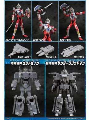 Evolution Toy Hero Action Figure Denko Choujin Gridman Thunder Gridman