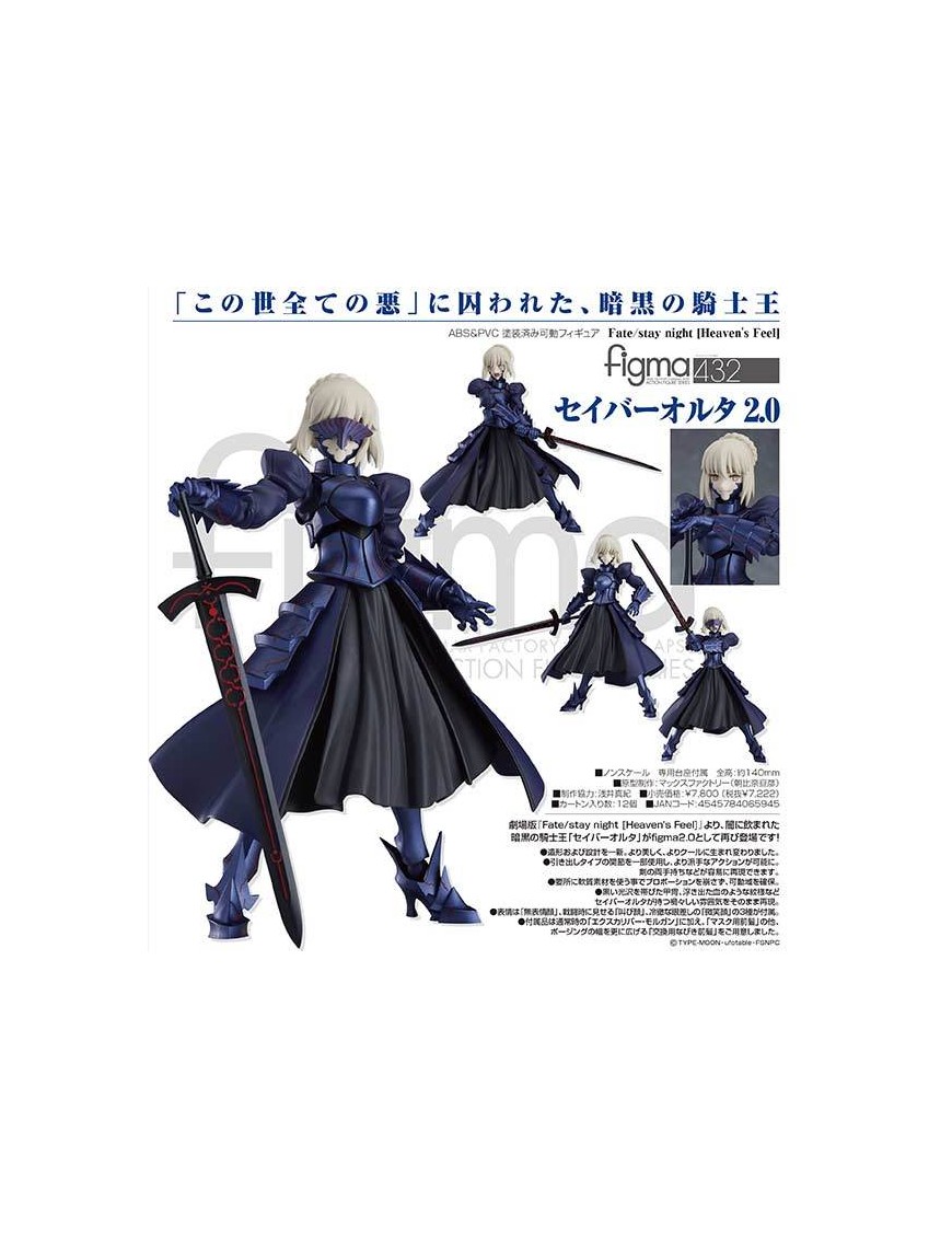 Max Factory Figma Fate/Stay Night Heaven's Feel Saber Alter 2.0 Max Factory Figma Fate/Stay Night Heaven's Feel Saber Alter 2.0