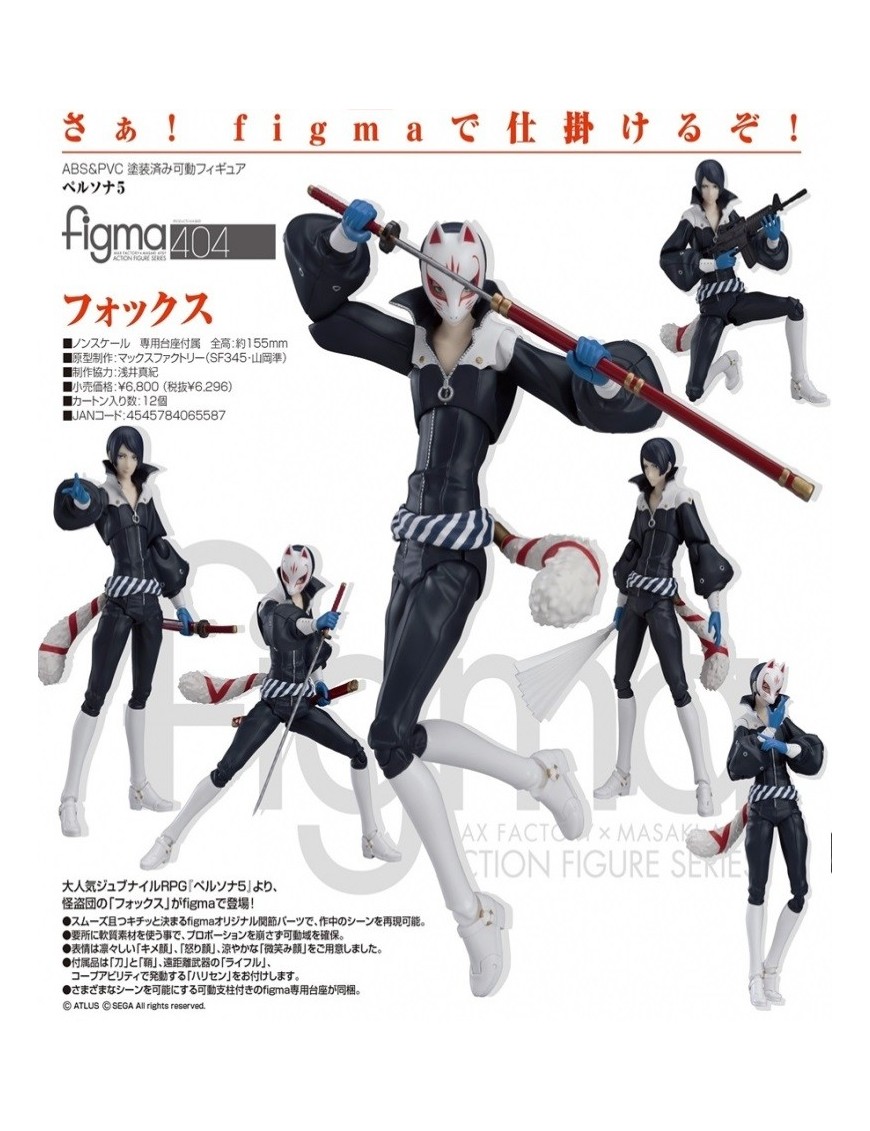 Max Factory Figma Persona 5 Fox Max Factory Figma Persona 5 Fox