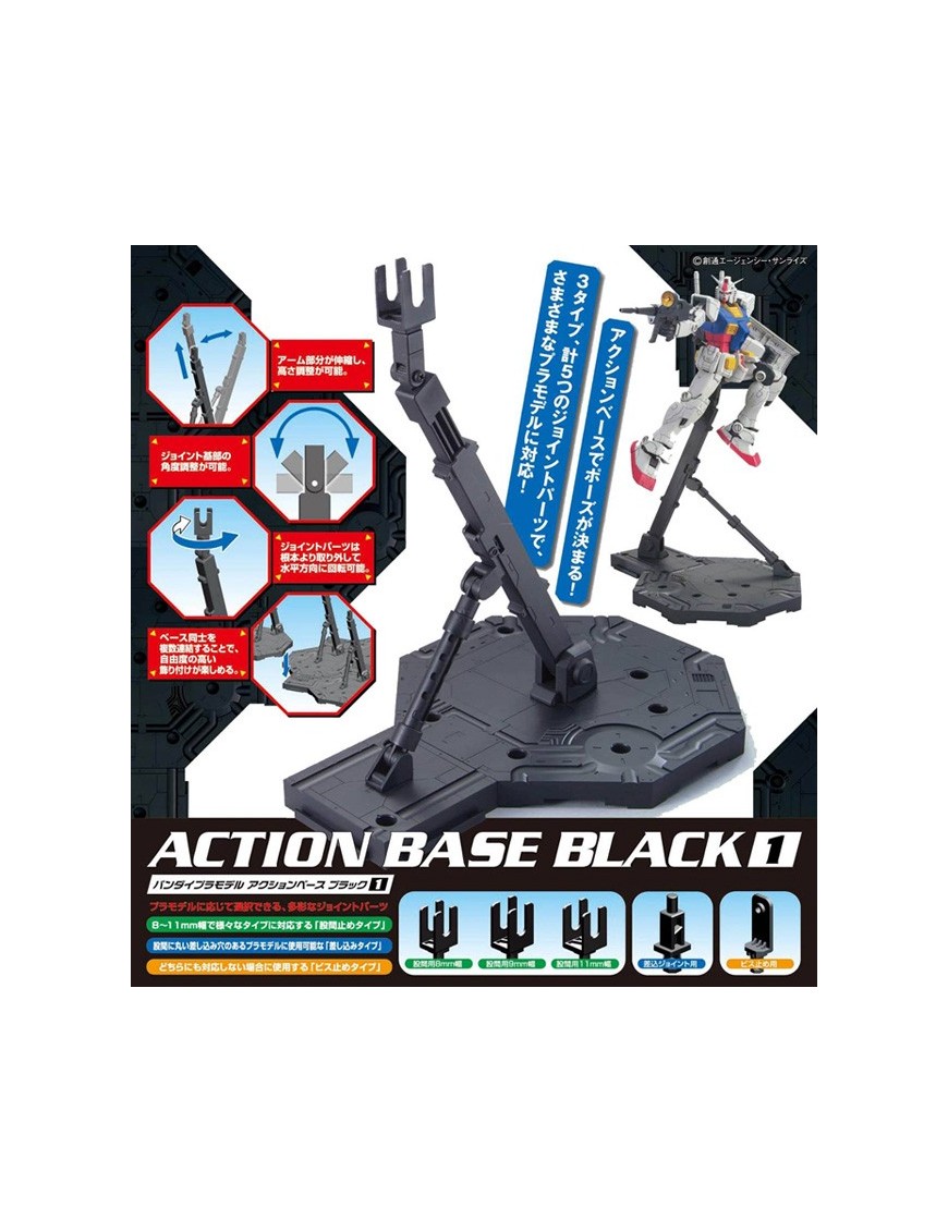 Bandai Gundam Action Base 1 Black