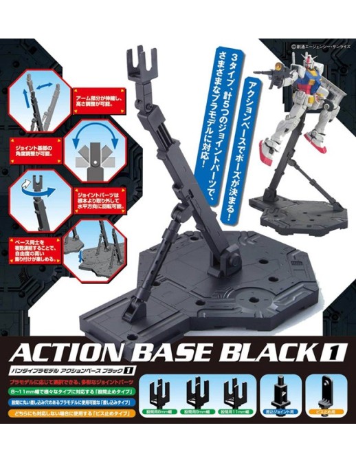 Bandai Gundam Action Base 1 Black
