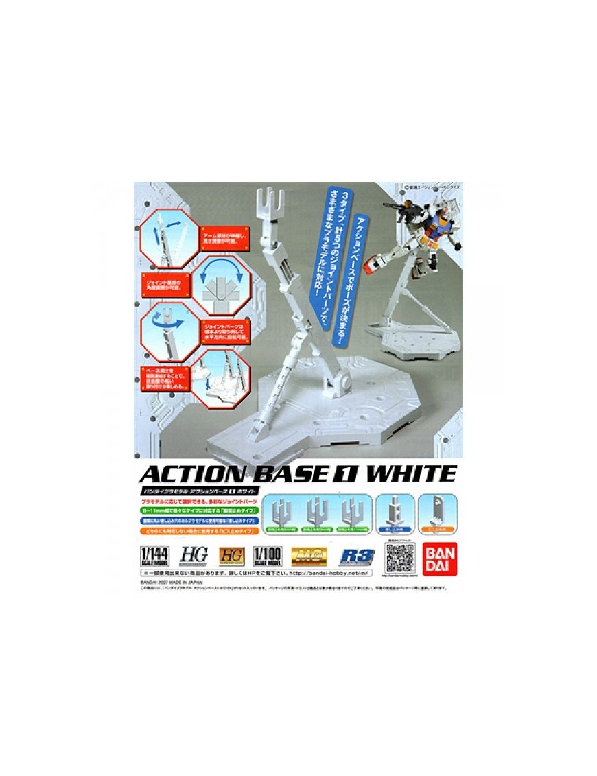 Bandai Gundam Action Base 1 White
