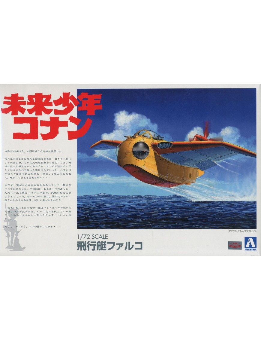 Aoshima Plamo Future Boy Conan Flying Boat Falco 1/72 Scale Model Kit Aoshima Plamo Future Boy Conan Flying Boat Falco 1/72 Scale Model Kit